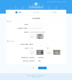 支付寶小程序注冊 開發(fā)流程規(guī)則