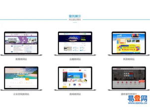 【app定制開(kāi)發(fā)微信小程序會(huì)員系統(tǒng)信息管理系統(tǒng)】-青秀 新竹易登網(wǎng)