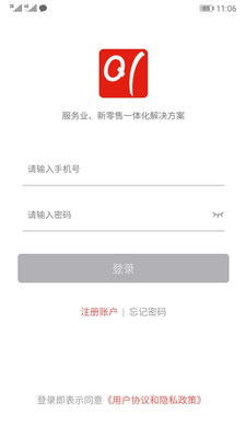 輕銀安卓版下載 輕銀手機(jī)版下載 牛游戲網(wǎng)