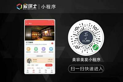 在福州開發一個小程序多少錢?