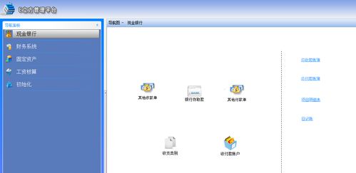 圖 沈陽(yáng)定制開(kāi)發(fā)管理軟件 沈陽(yáng)網(wǎng)站建設(shè)推廣