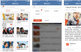 鼎維 教育軟件定制及系統開發公司