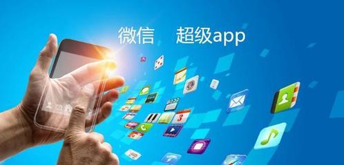 小程序開(kāi)發(fā) 從入門到精通